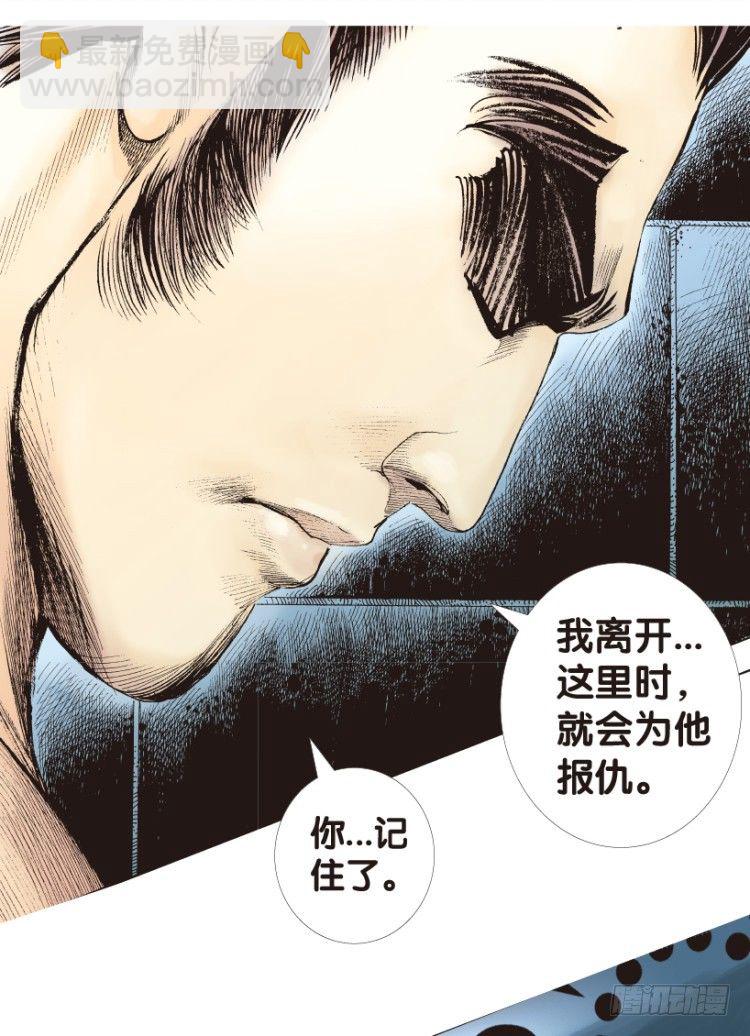 第158话：挑战重遇3(1/2)-第158话