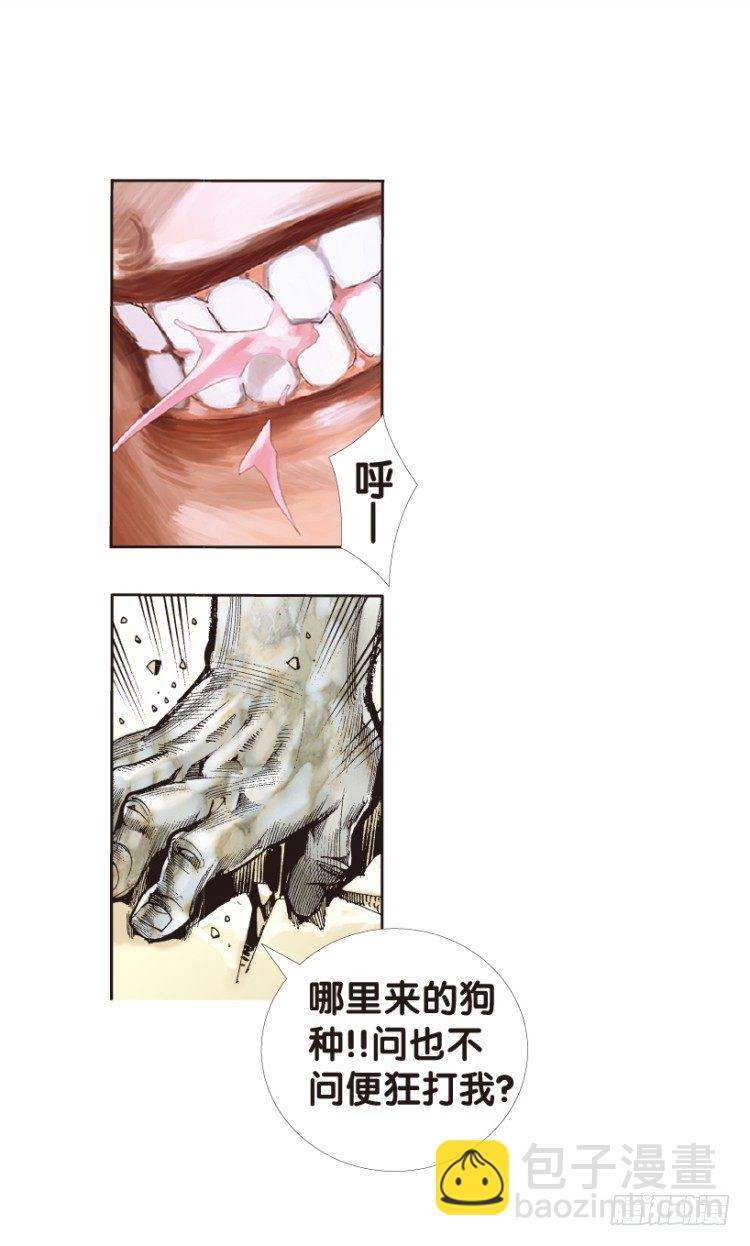 第160话：凯撒的花园2(1/2)-第160话