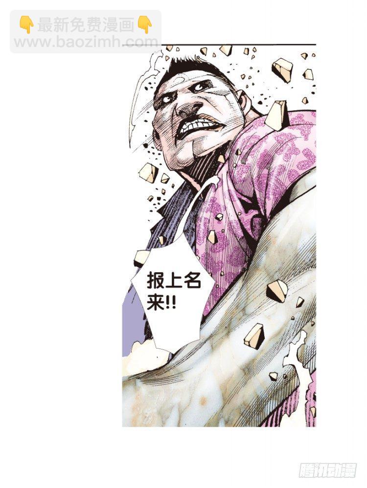 第160话：凯撒的花园2(1/2)-第160话