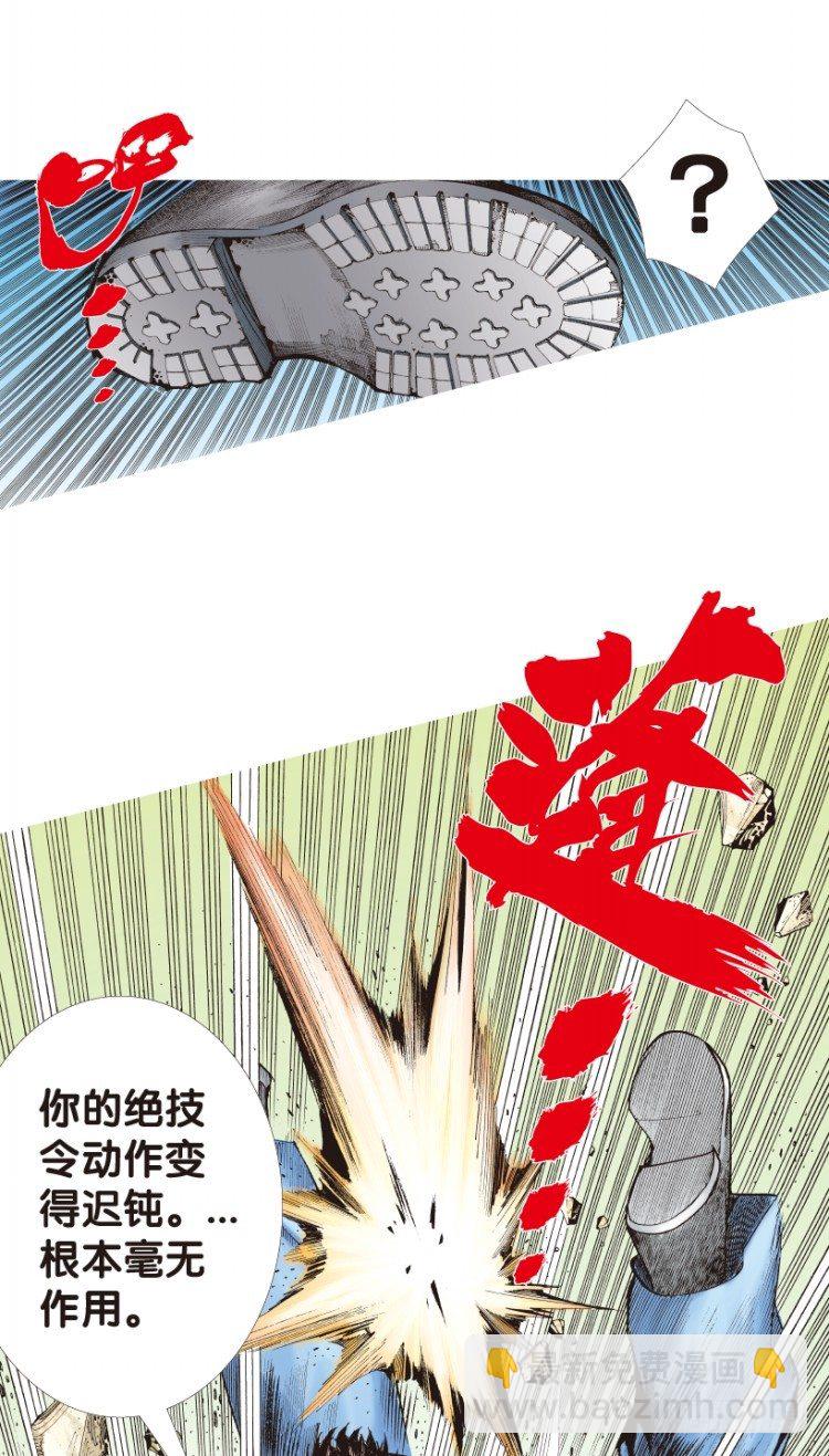 第160话：凯撒的花园2(1/2)-第160话