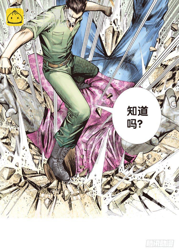 第160话：凯撒的花园2(1/2)-第160话
