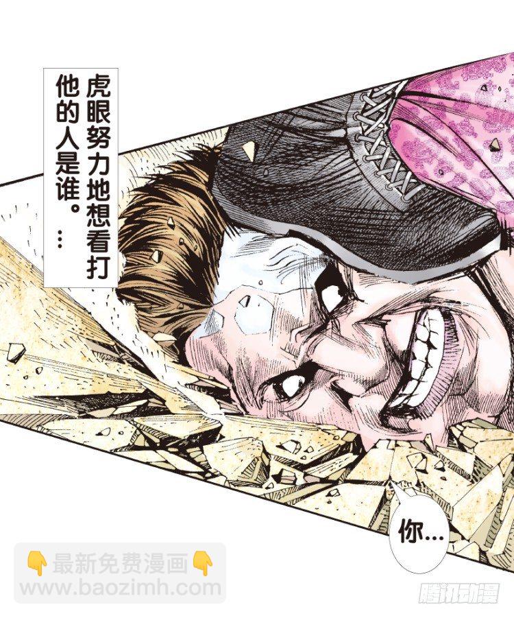 第160话：凯撒的花园2(1/2)-第160话