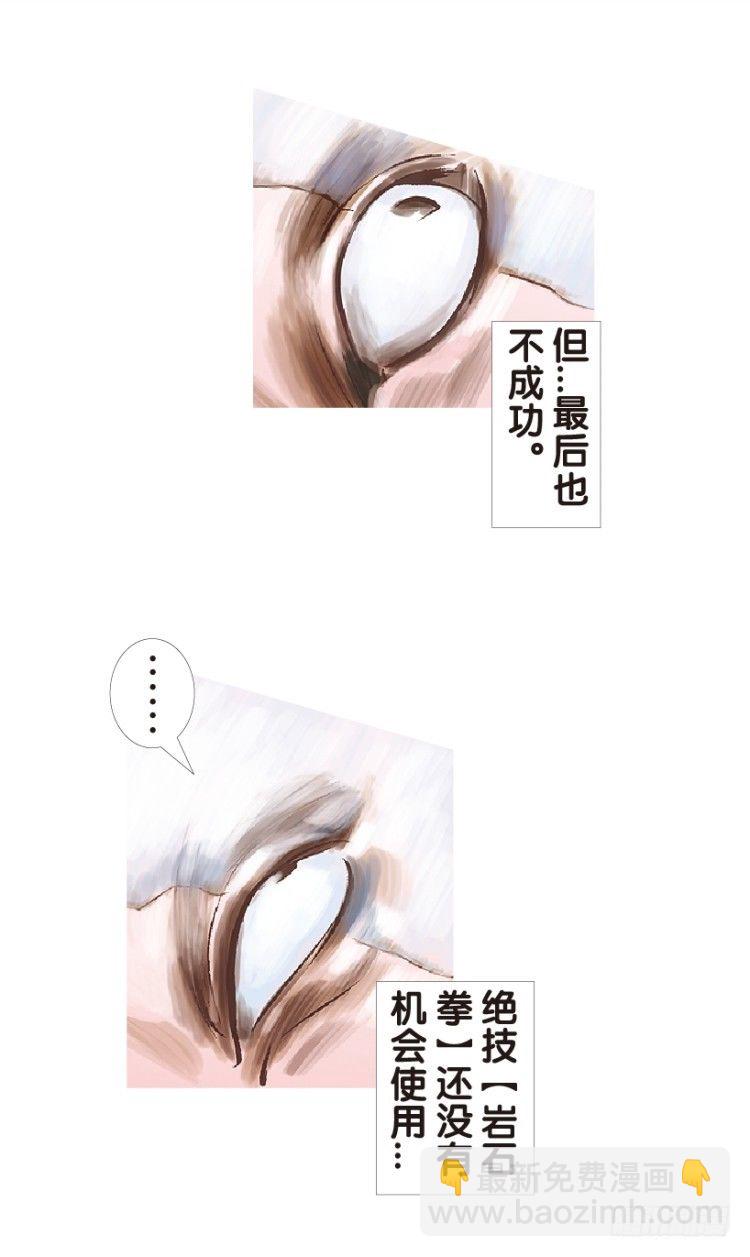 第160话：凯撒的花园2(1/2)-第160话