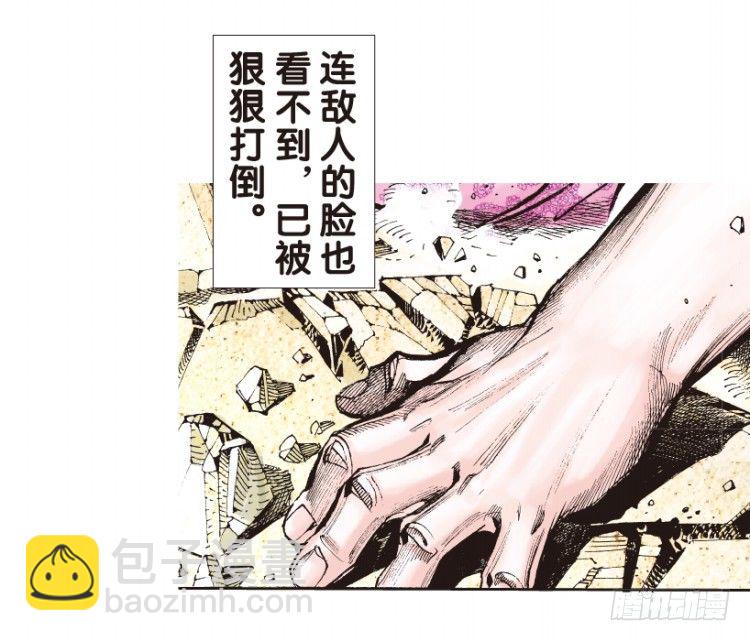 第160话：凯撒的花园2(1/2)-第160话