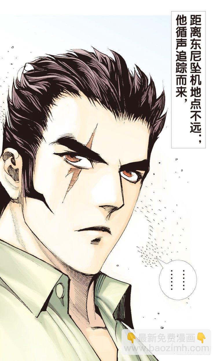 第160话：凯撒的花园2(1/2)-第160话