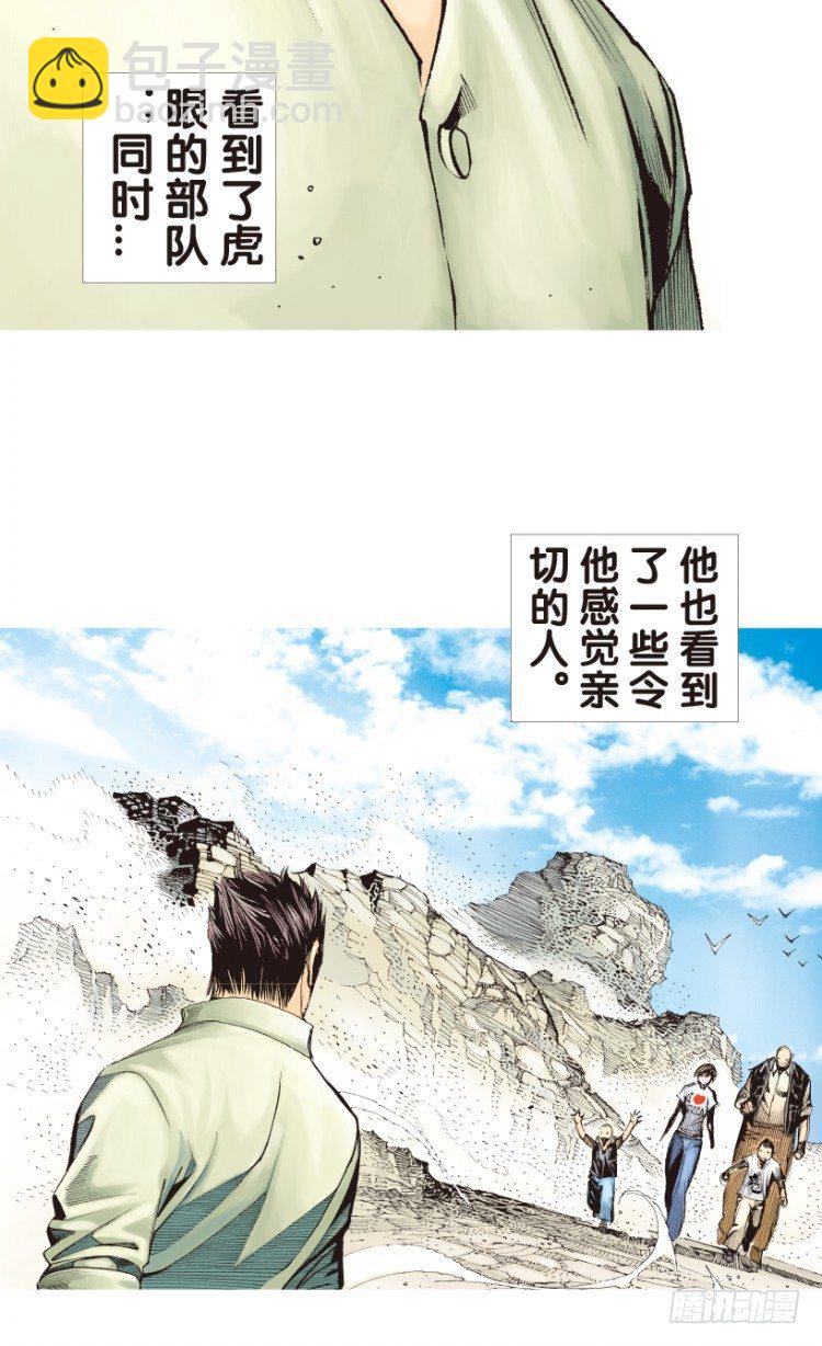 第160话：凯撒的花园2(1/2)-第160话