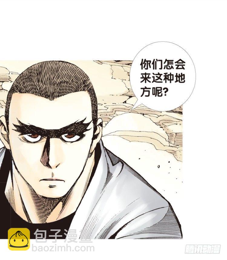 第160话：凯撒的花园2(1/2)-第160话