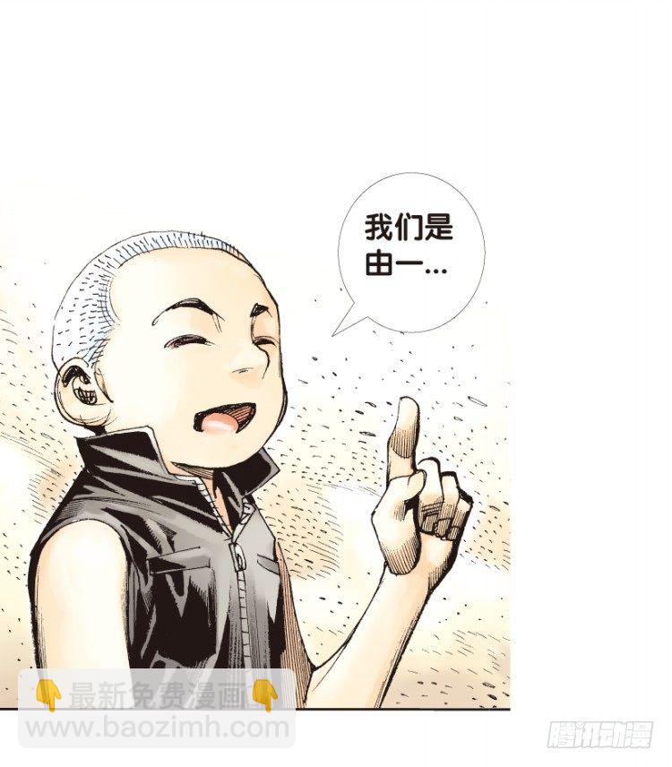 第160话：凯撒的花园2(1/2)-第160话