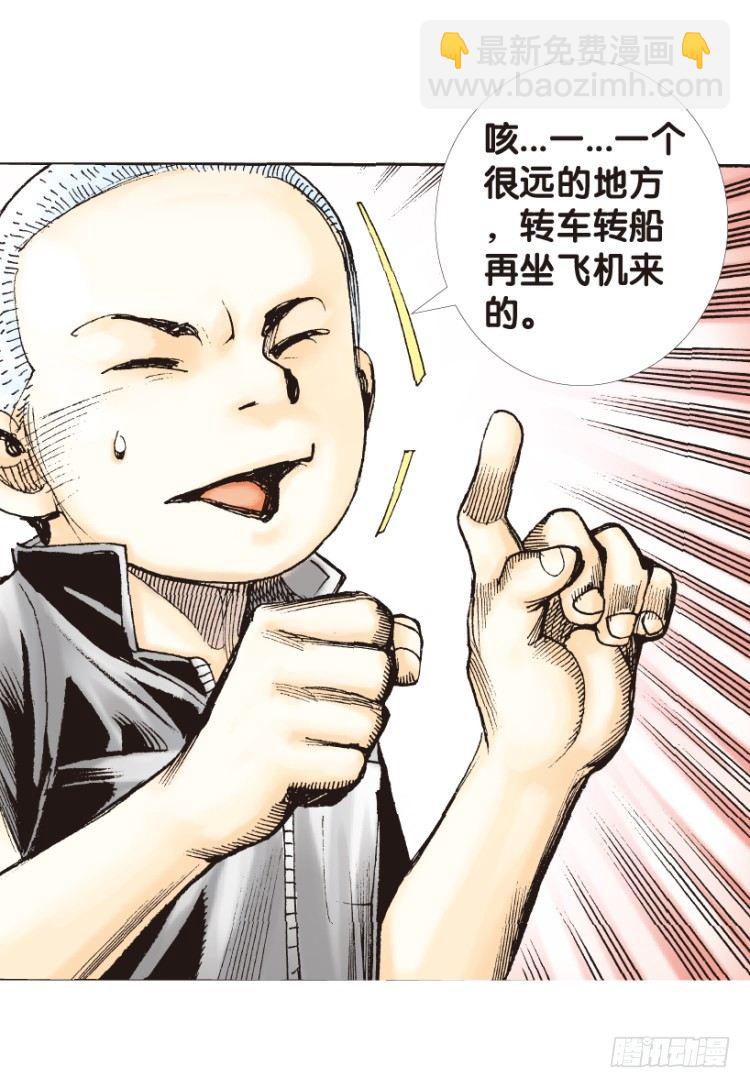 第160话：凯撒的花园2(1/2)-第160话