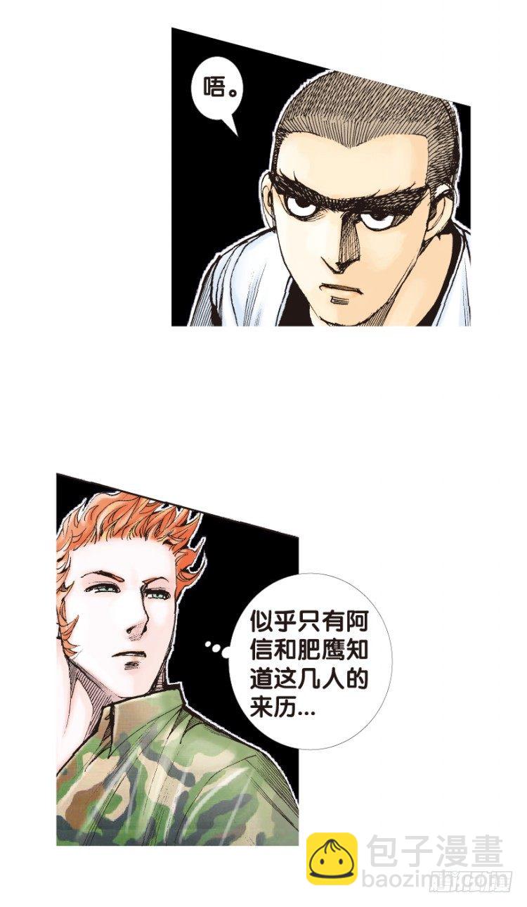 第160话：凯撒的花园2(1/2)-第160话