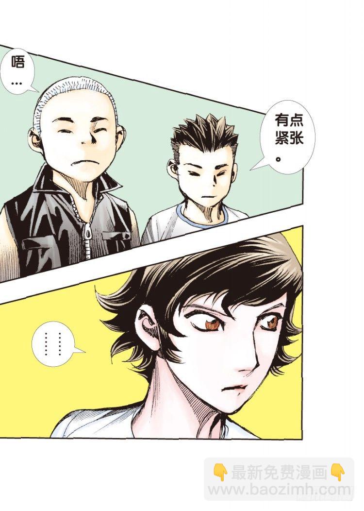 第160话：凯撒的花园2(1/2)-第160话