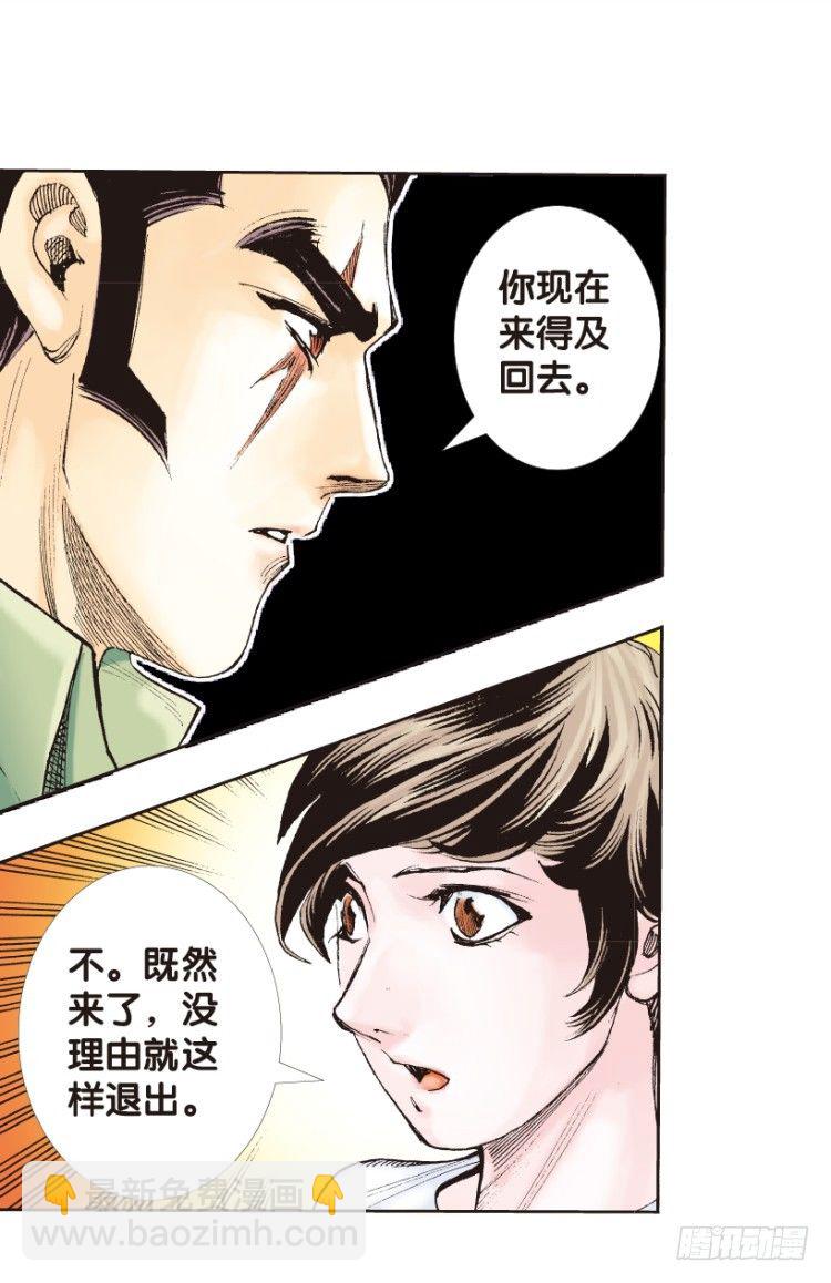 第160话：凯撒的花园2(1/2)-第160话