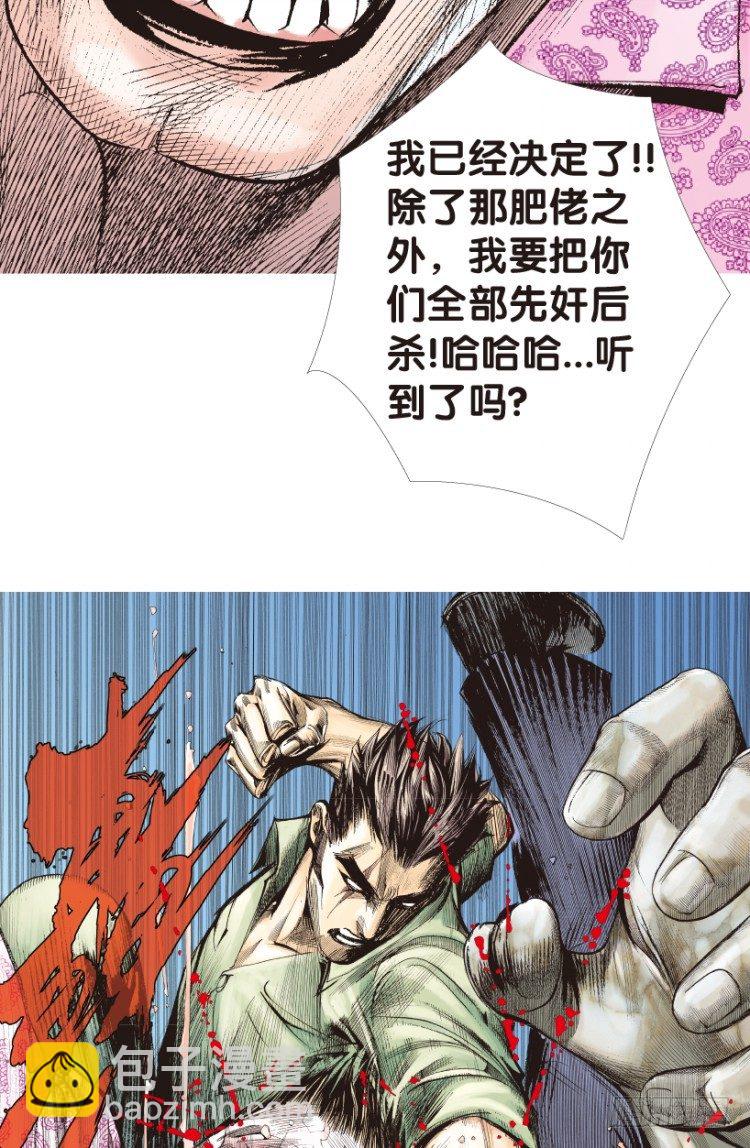 第160话：凯撒的花园2(1/2)-第160话