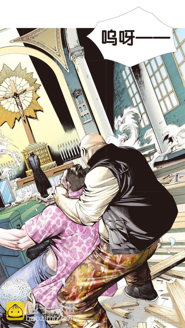 第162话：虎威1(1/2)-第162话
