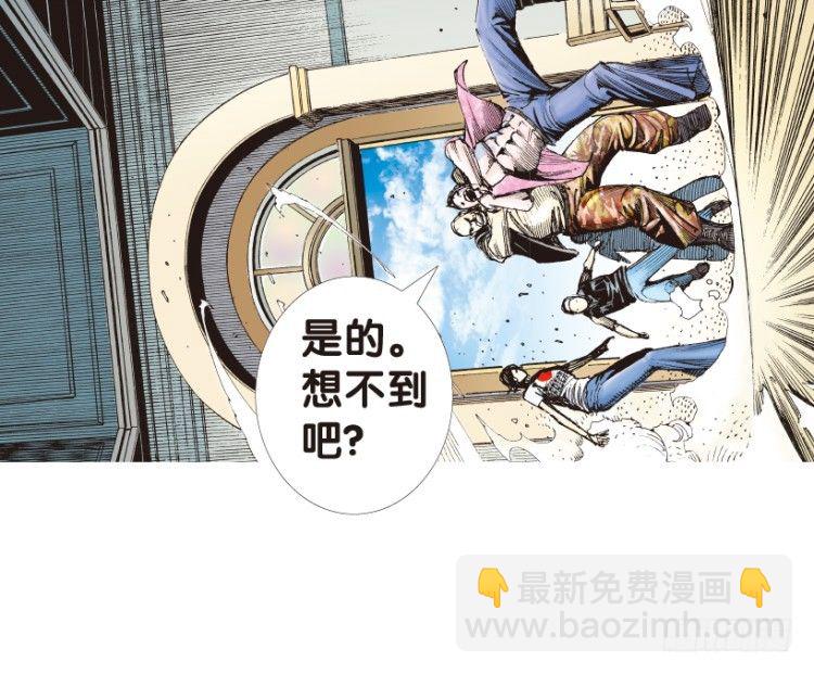 第162话：虎威1(1/2)-第162话
