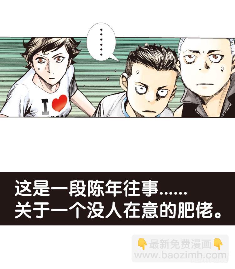 第162话：虎威1(1/2)-第162话