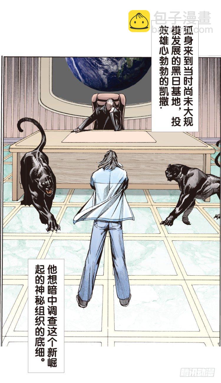 第162话：虎威1(1/2)-第162话