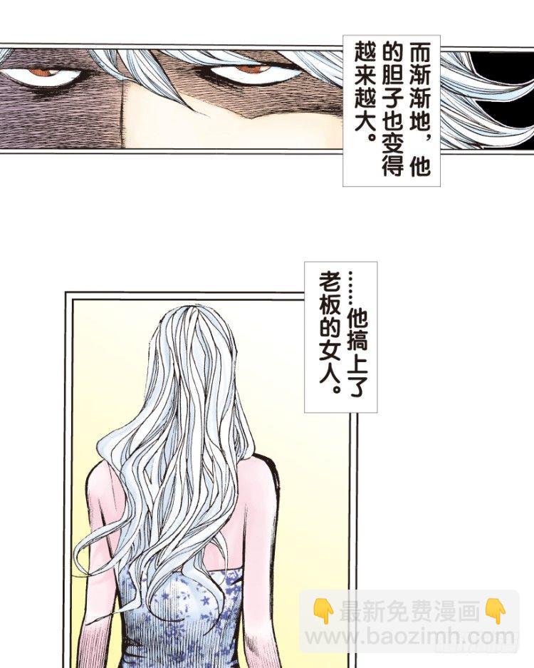 第162话：虎威1(1/2)-第162话