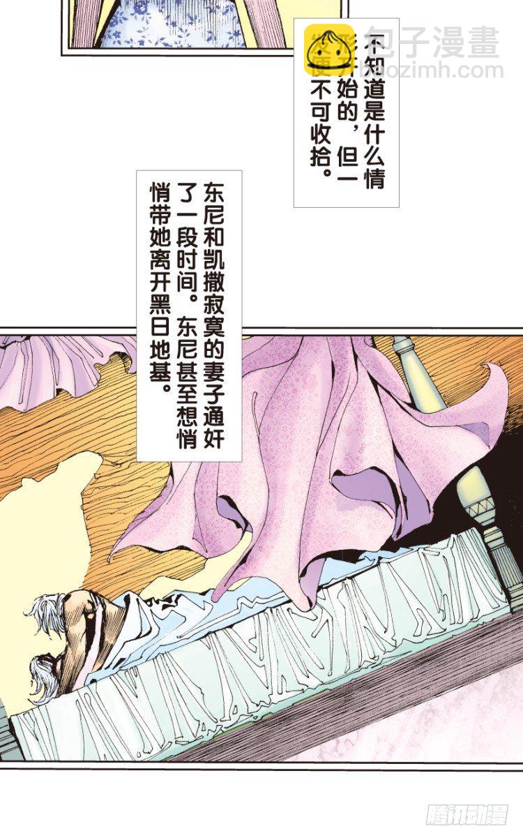 第162话：虎威1(1/2)-第162话