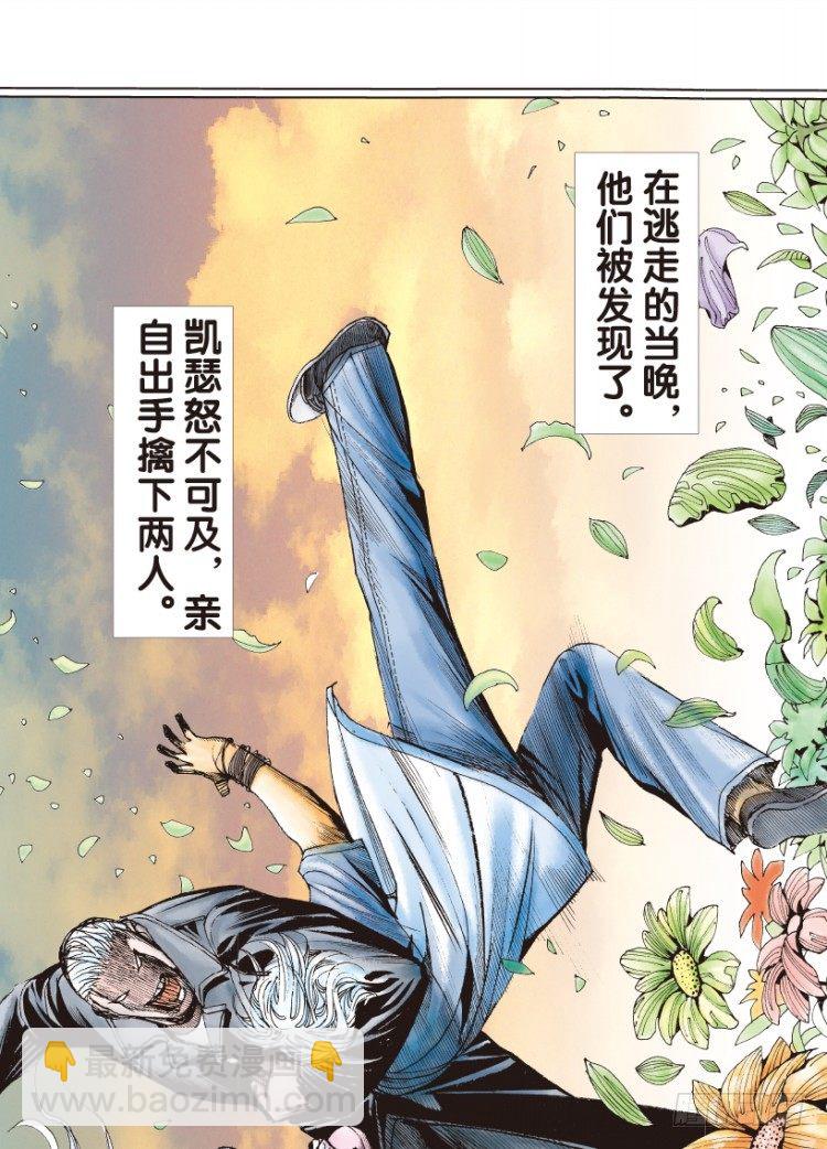 第162话：虎威1(1/2)-第162话