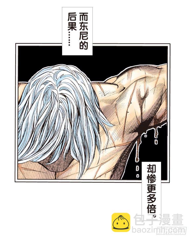 第162话：虎威1(1/2)-第162话