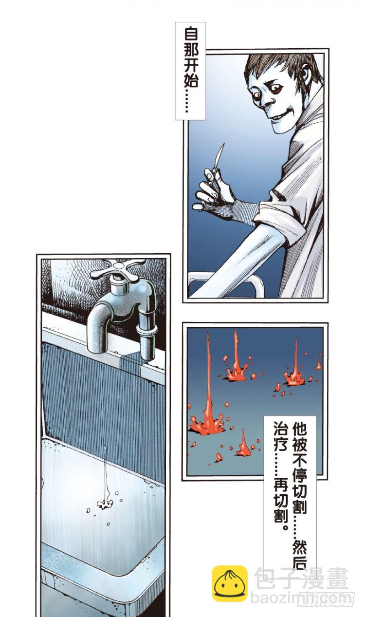 第162话：虎威1(1/2)-第162话