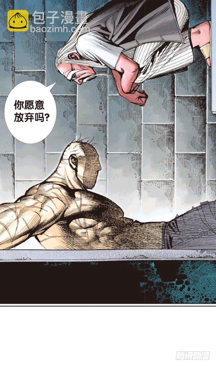 第162话：虎威1(1/2)-第162话