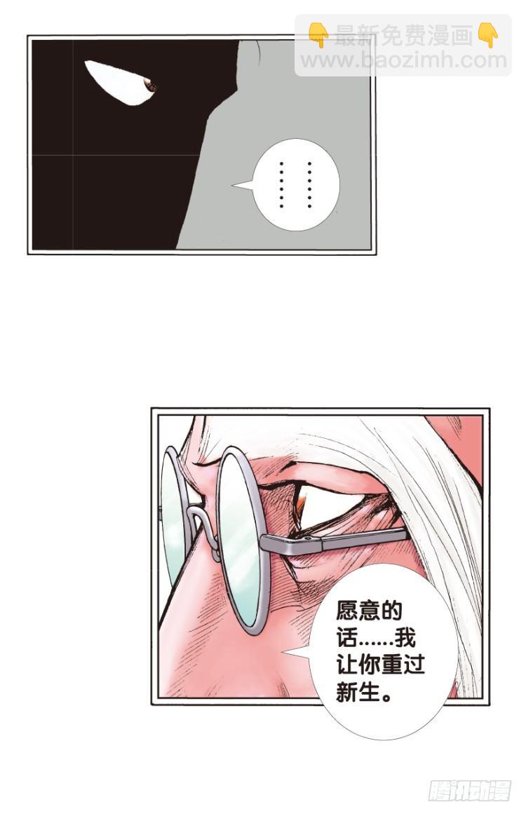 第162话：虎威1(1/2)-第162话