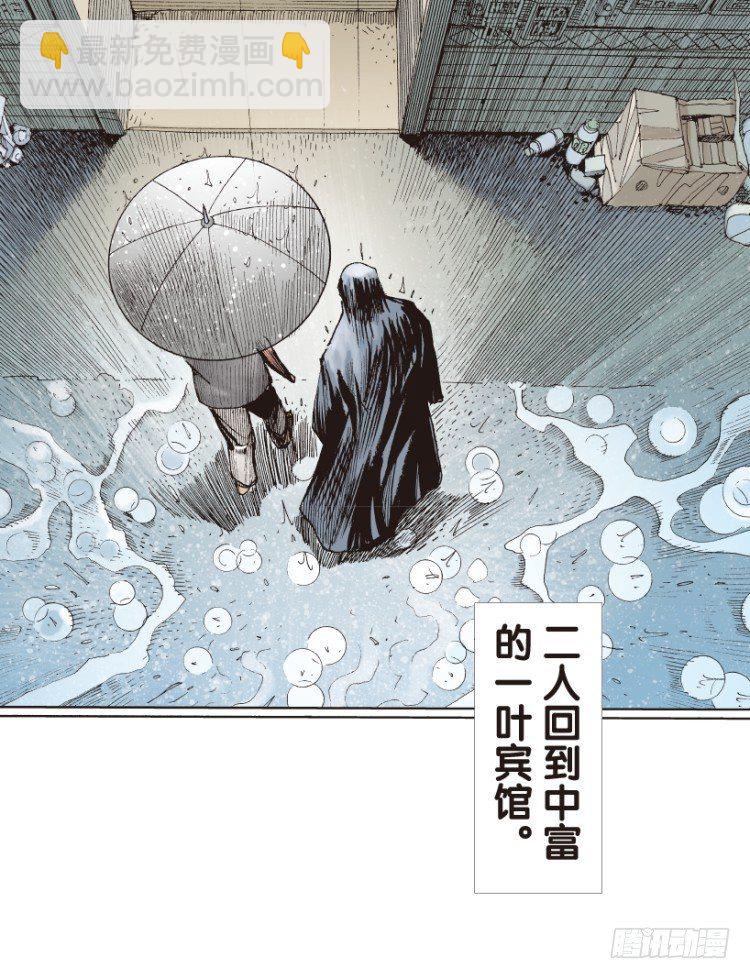 第162话：虎威1(1/2)-第162话