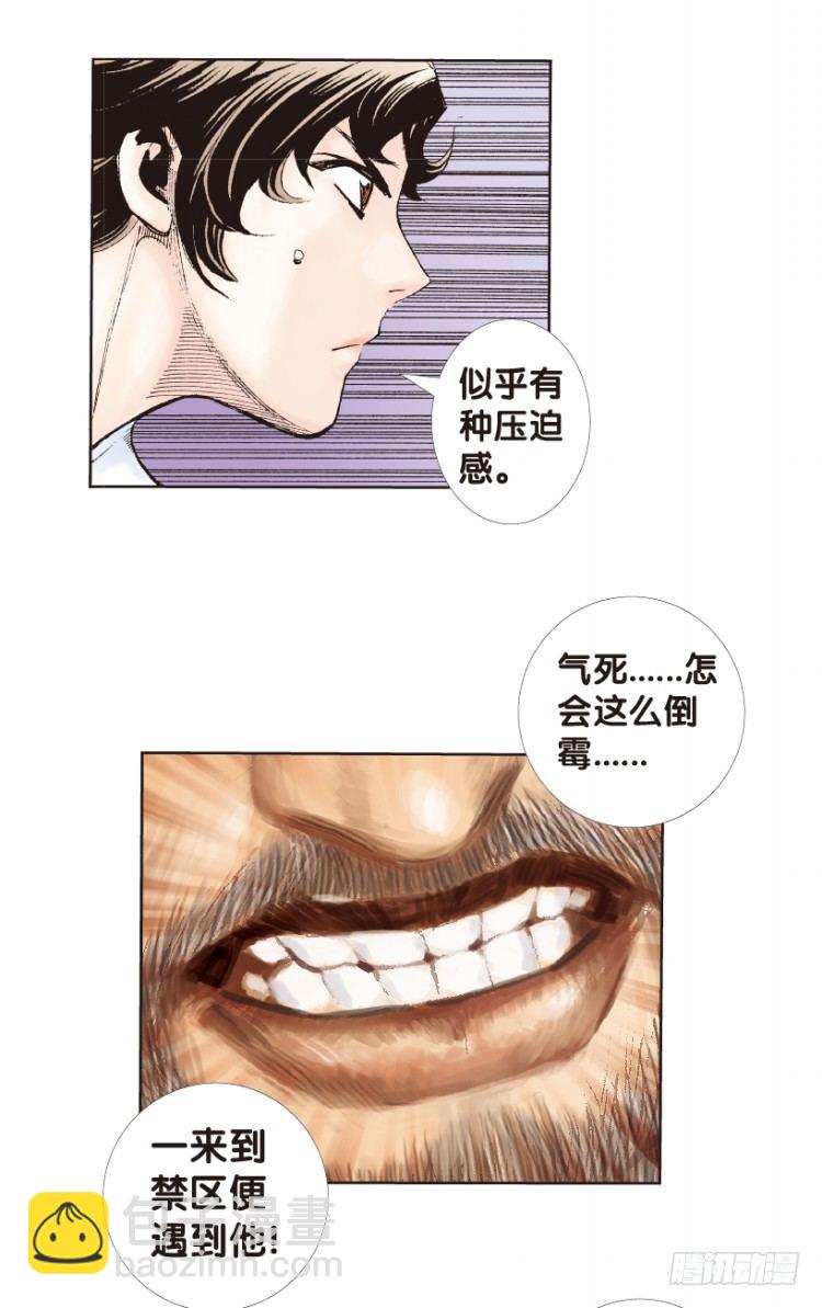 第162话：虎威1(1/2)-第162话