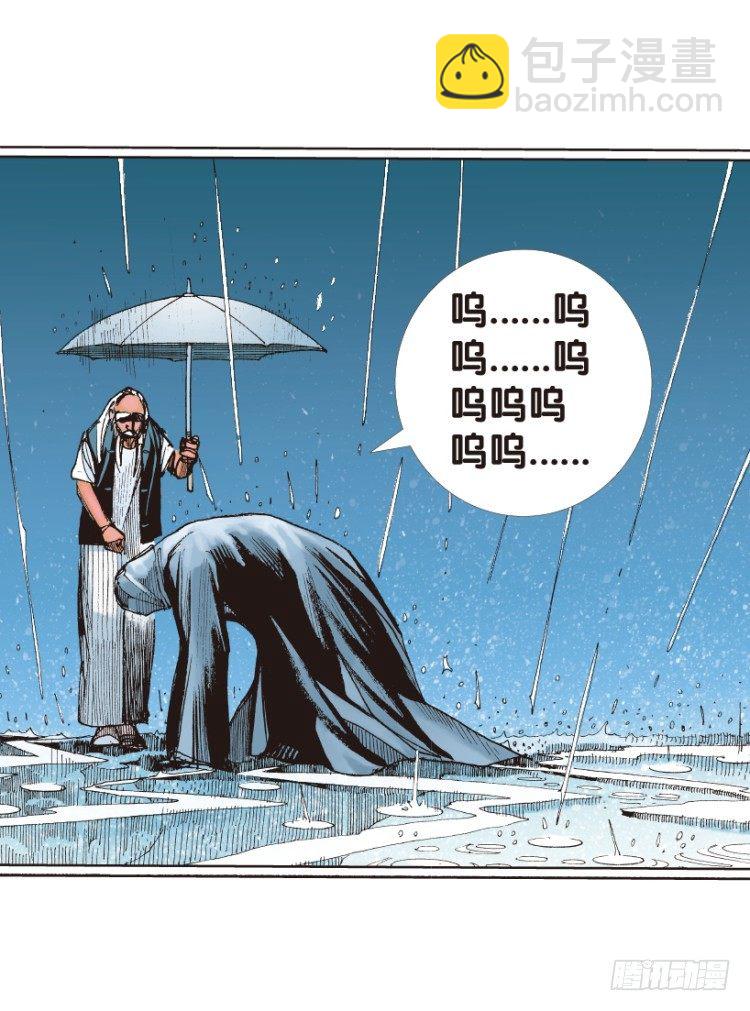 第162话：虎威1(1/2)-第162话