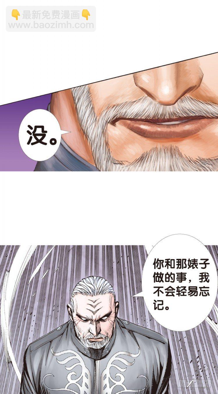 第162话：虎威1(1/2)-第162话