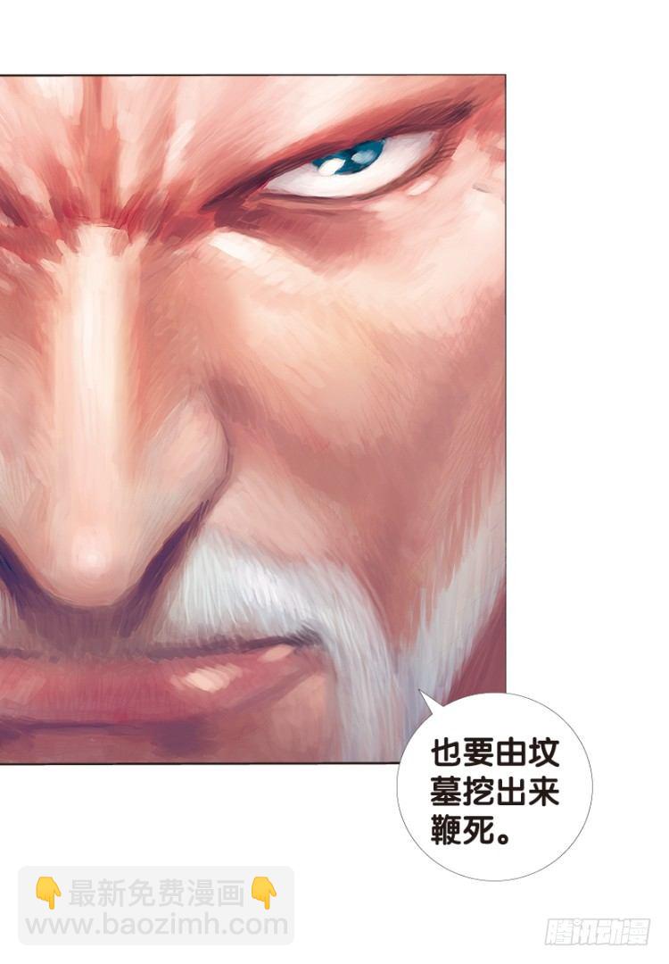 第162话：虎威1(1/2)-第162话