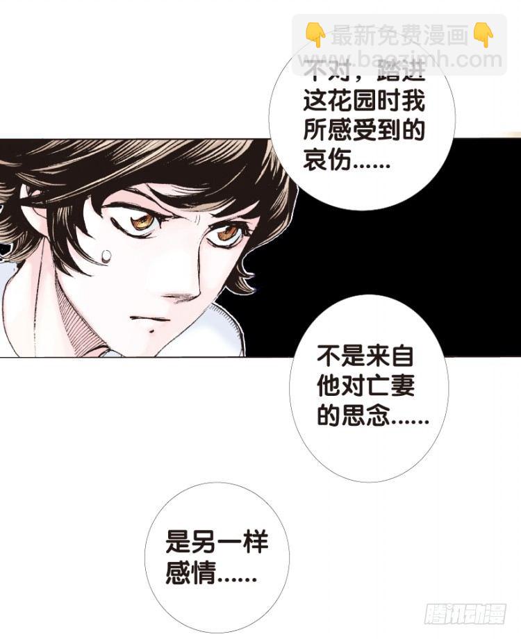 第162话：虎威1(1/2)-第162话
