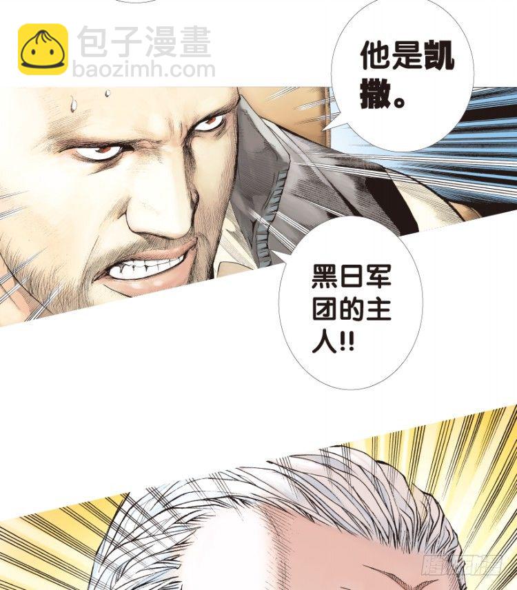 第162话：虎威1(1/2)-第162话