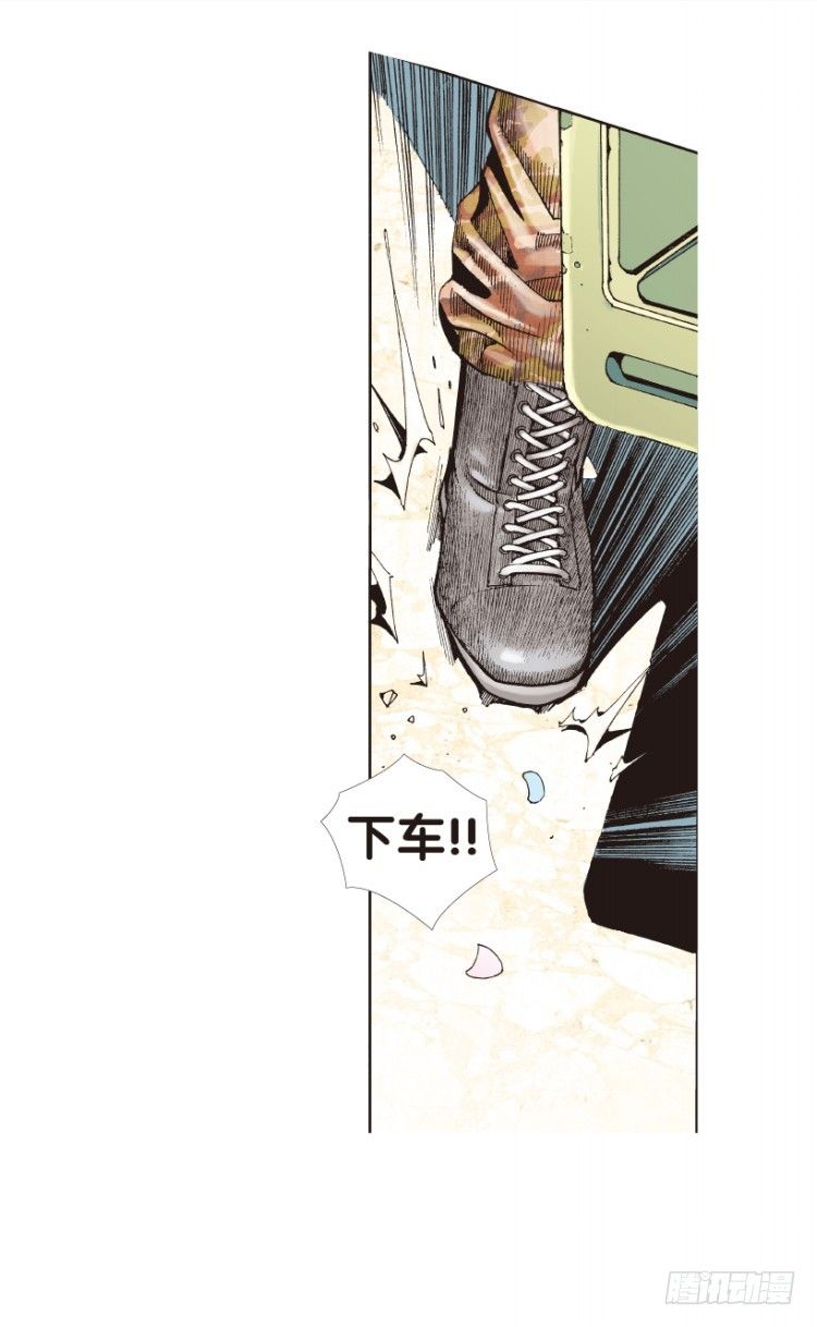 第162话：虎威1(1/2)-第162话