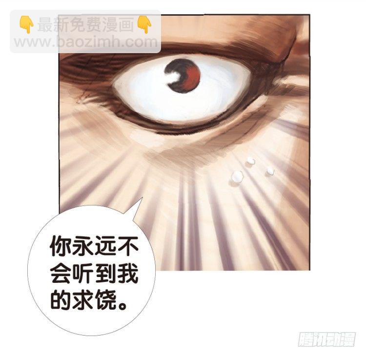 第164话：虎威3(1/2)-第164话