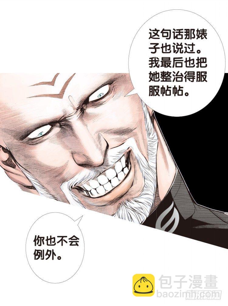 第164话：虎威3(1/2)-第164话