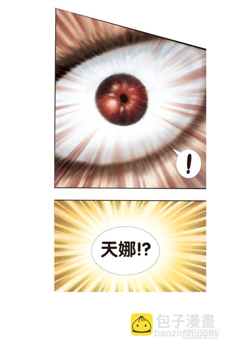 第164话：虎威3(1/2)-第164话