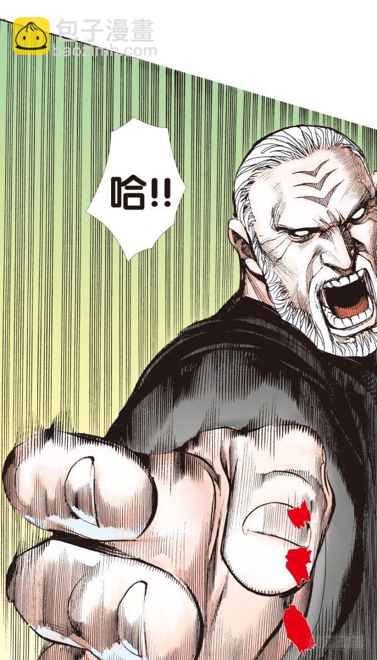 第164话：虎威3(1/2)-第164话