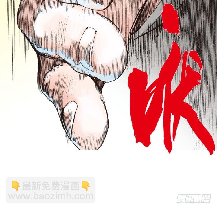 第164话：虎威3(1/2)-第164话