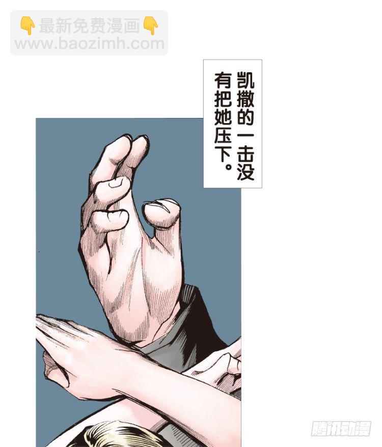 第164话：虎威3(1/2)-第164话