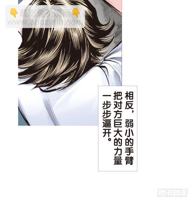 第164话：虎威3(1/2)-第164话