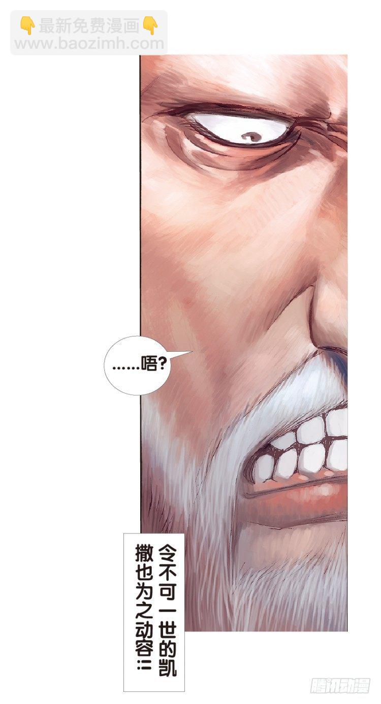 第164话：虎威3(1/2)-第164话