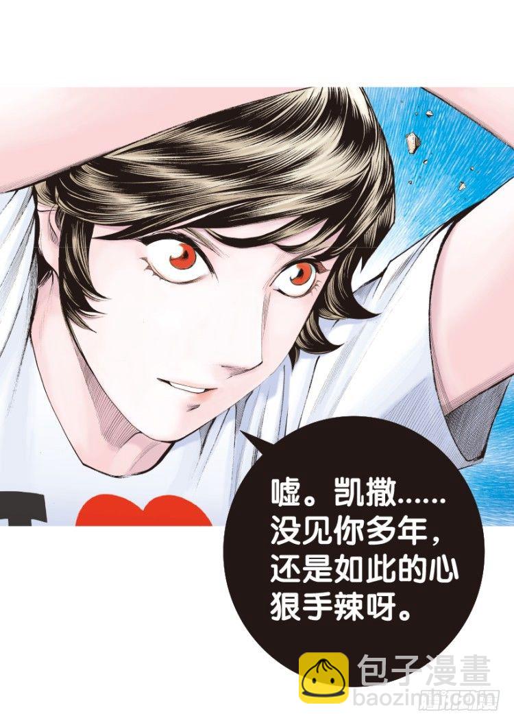 第164话：虎威3(1/2)-第164话