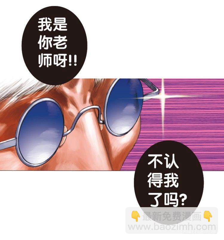第164话：虎威3(1/2)-第164话