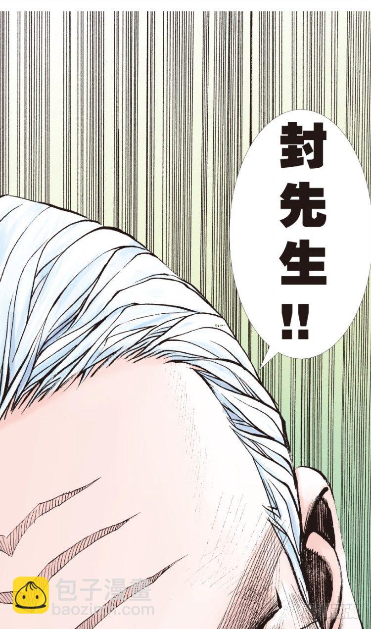 第164话：虎威3(1/2)-第164话