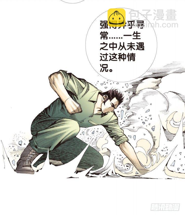 第164话：虎威3(1/2)-第164话