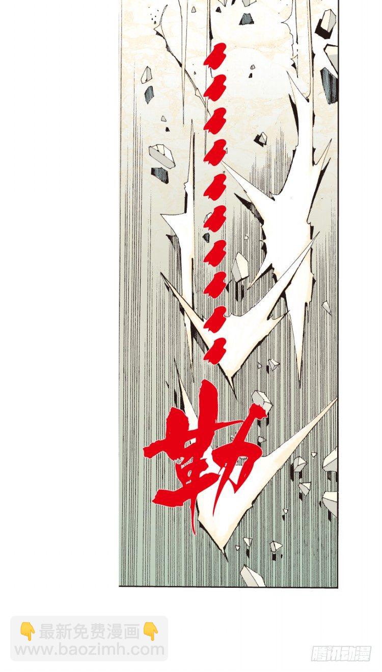第164话：虎威3(1/2)-第164话