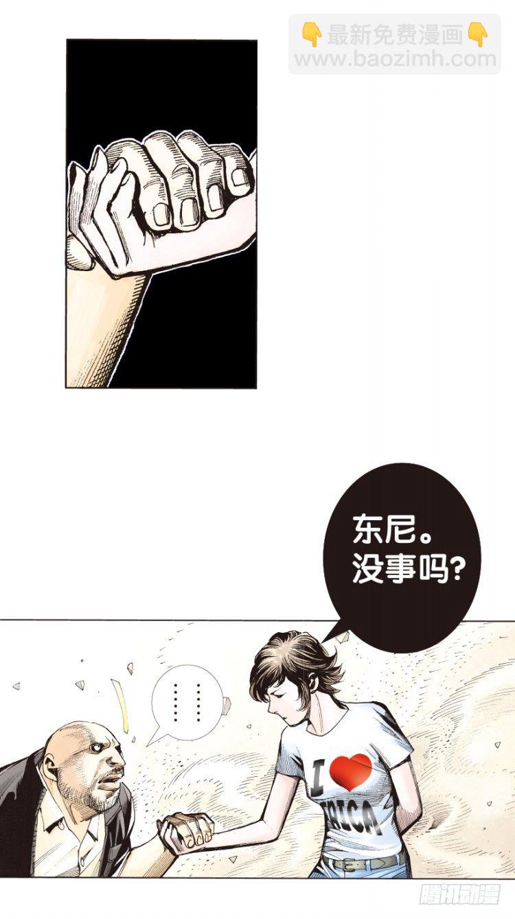 第164话：虎威3(1/2)-第164话